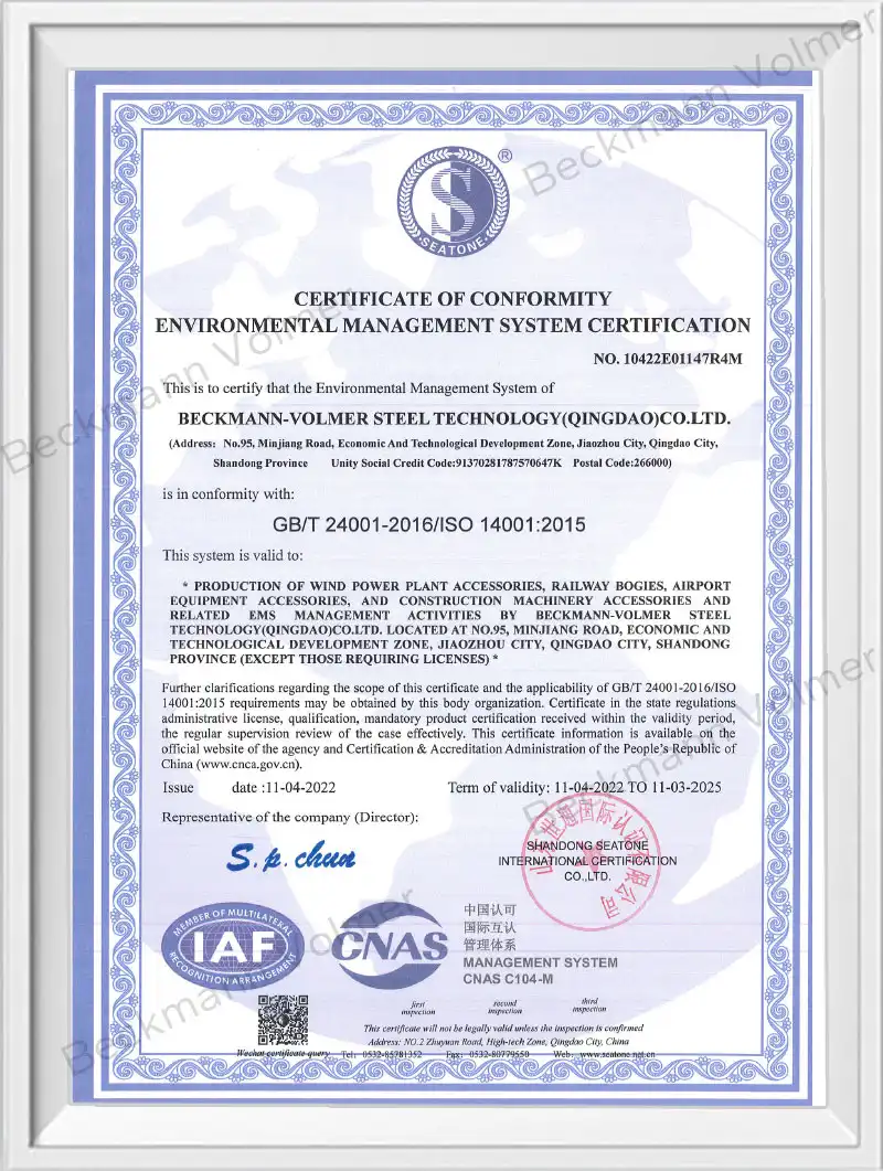Environmental Management System Certificate