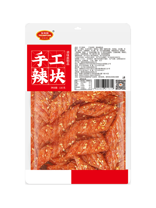 116g手工辣块