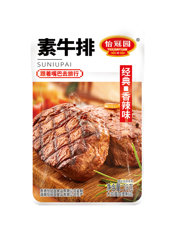 28g素牛排（香辣）