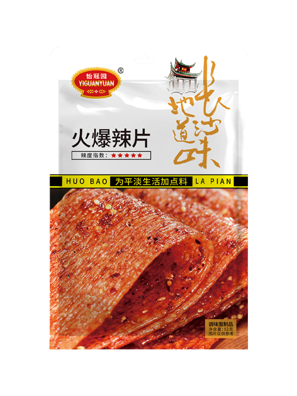 92g火爆辣片