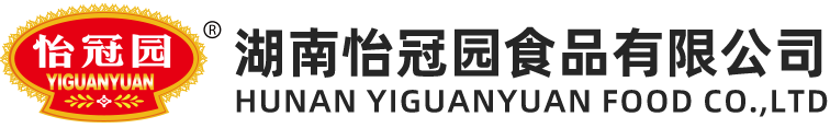 湖南怡冠园食品有限公司