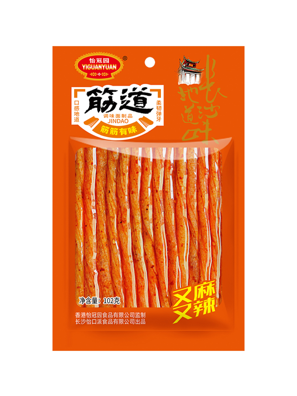 102g筋筋有味