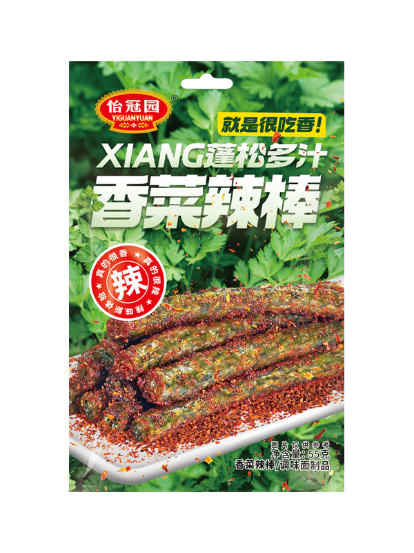 55g香菜辣棒