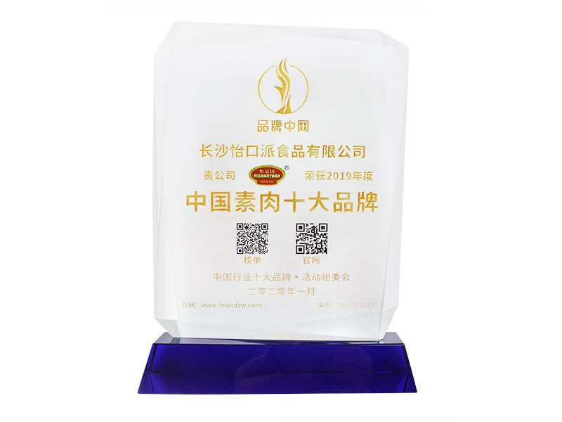 中国素肉十大品牌