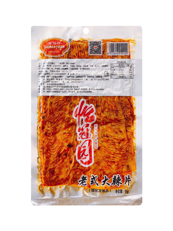 95g老式大辣片