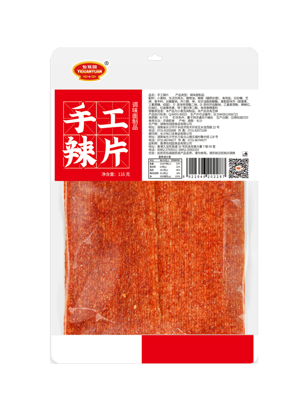 116g手工辣片
