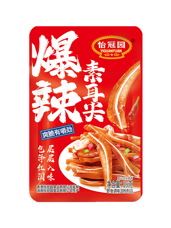18g爆辣素耳尖