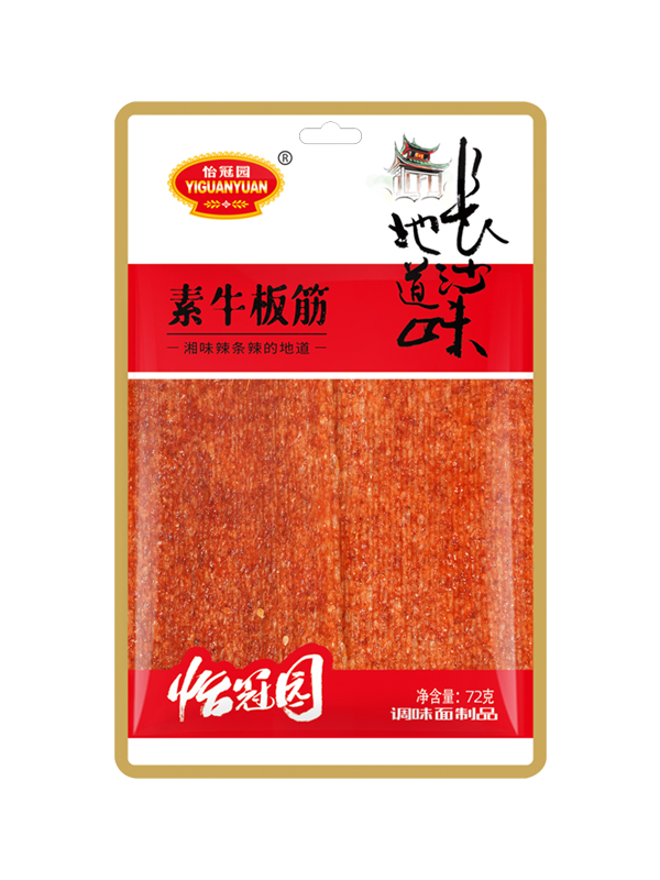 72g素牛板筋