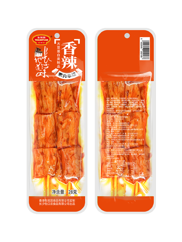 28g素肉串烧