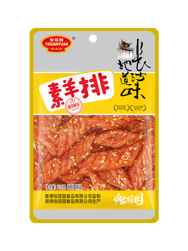 116g素羊排