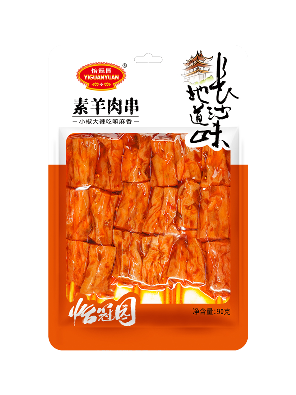 90g素羊肉串