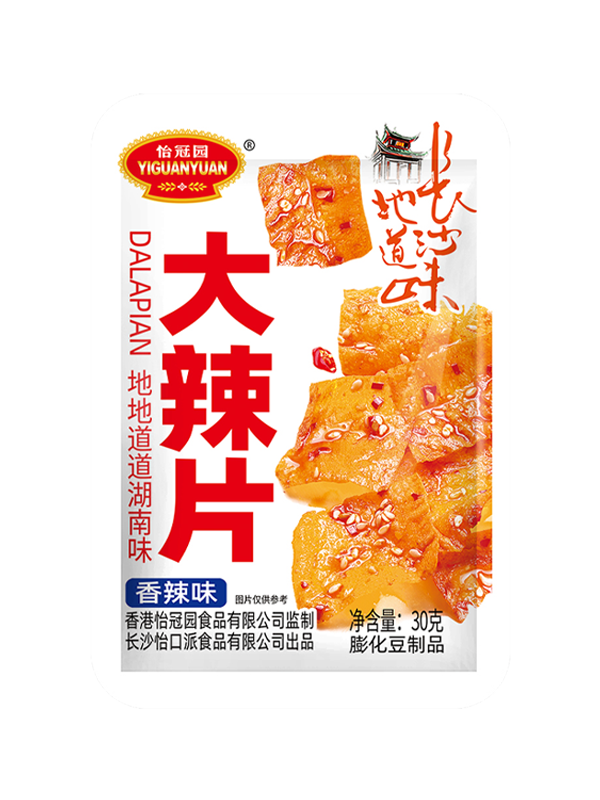 30g大辣片