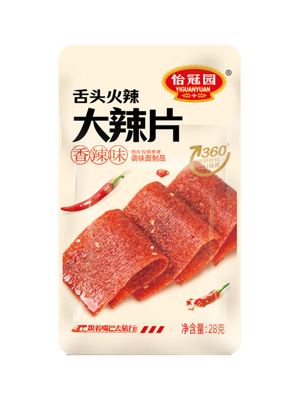 28g大辣片（香辣）