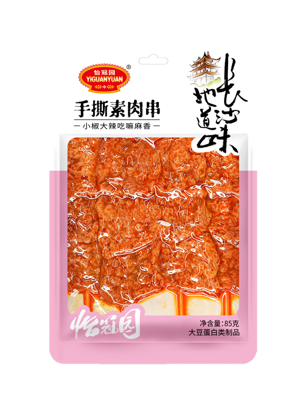 85g手撕素肉串