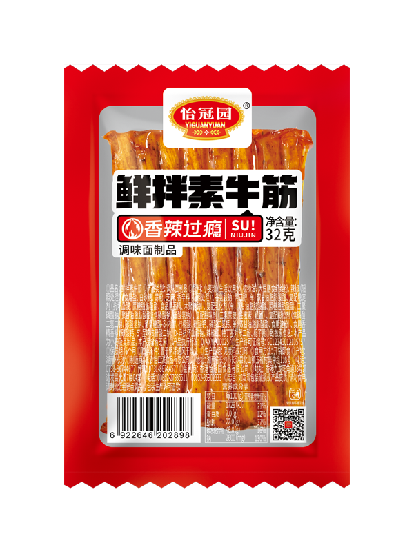 32g鲜拌素牛筋