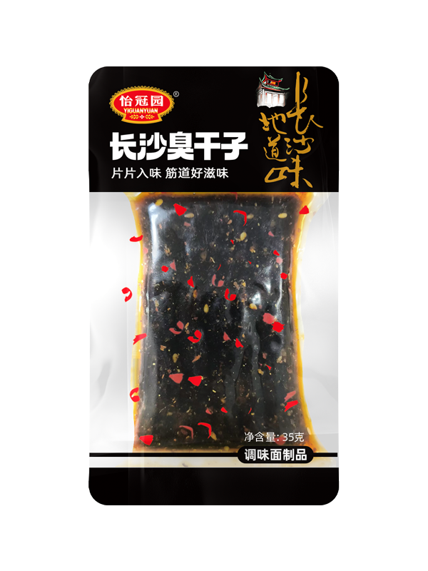 35g长沙臭干子