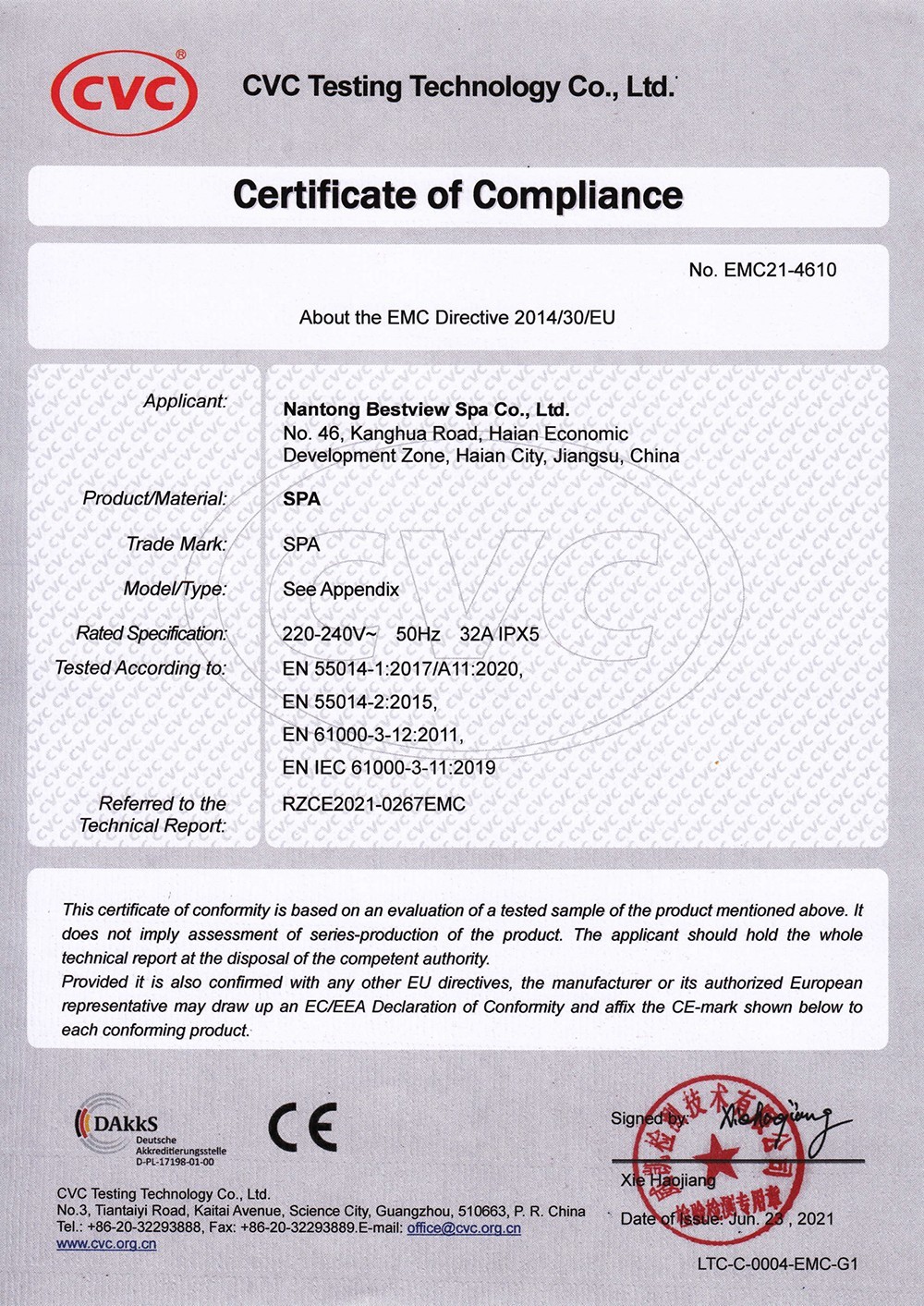 CE_EMC21-4610(use NBP2100H controller)
