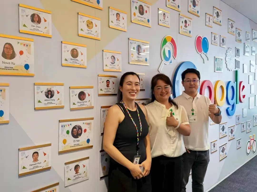 中企集团受邀出席 Google B2B代理商高层研讨会，共话AI时代的全球增长新机遇