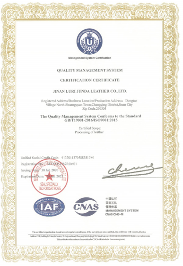 Quality Management System Certification