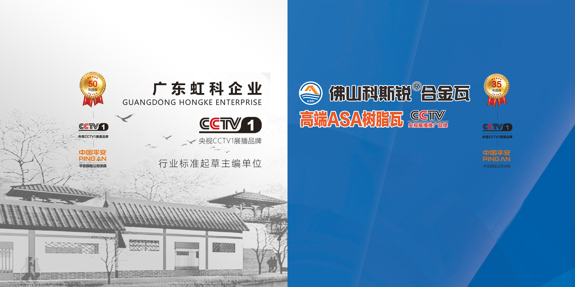 虹科塑料制品