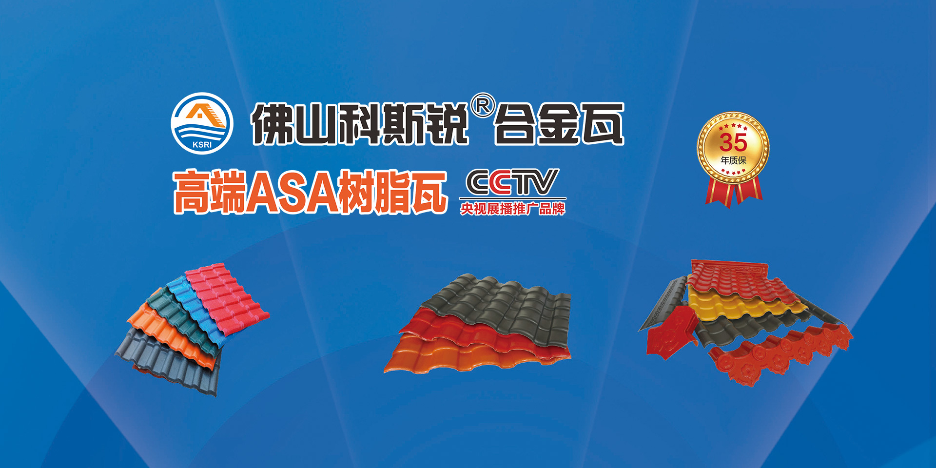 虹科塑料制品