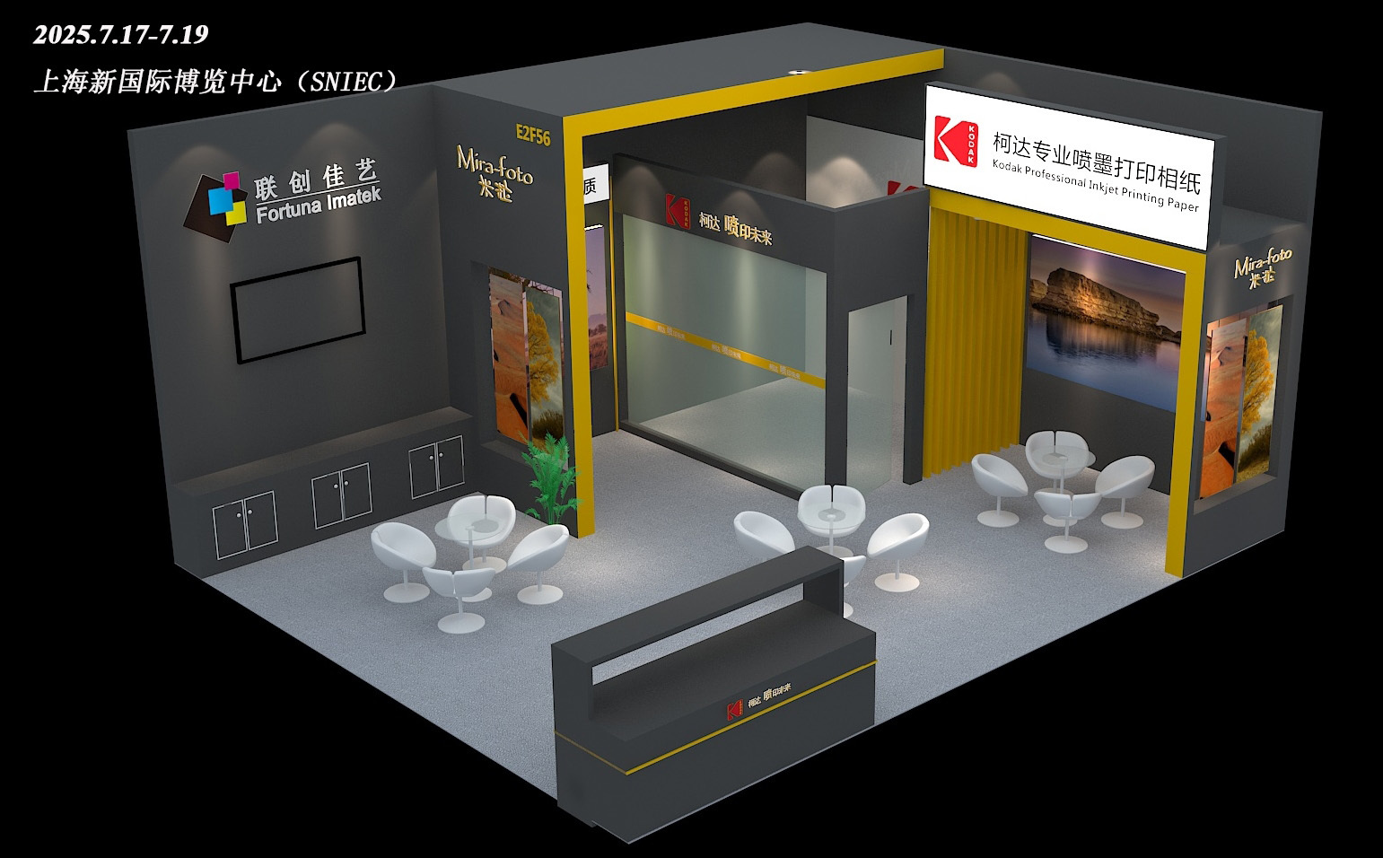 2025上海國際視覺影像產業展覽會Vision&Image Shanghai 2025