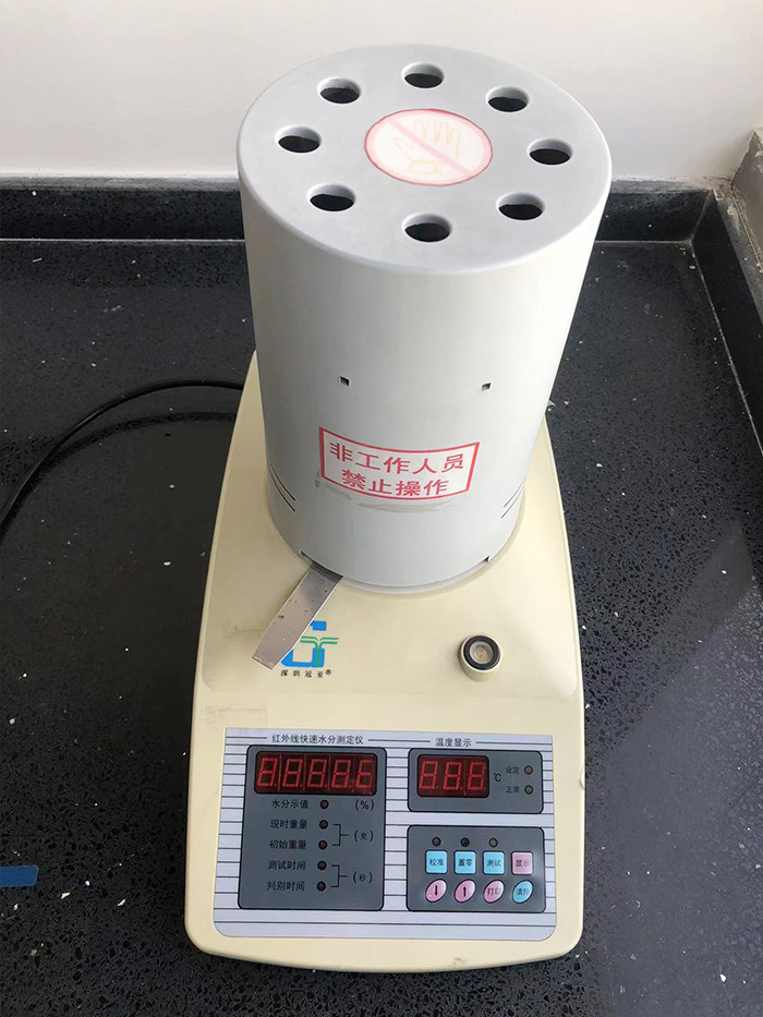 快速水分測(cè)定儀