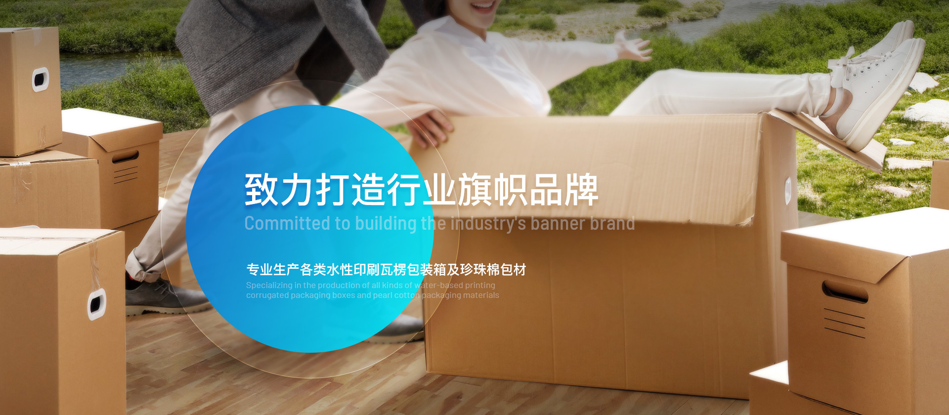 丹盛包裝