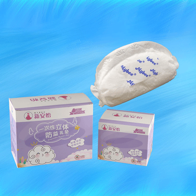IBNP6180 ultra-soft and comfortable model