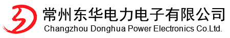東華