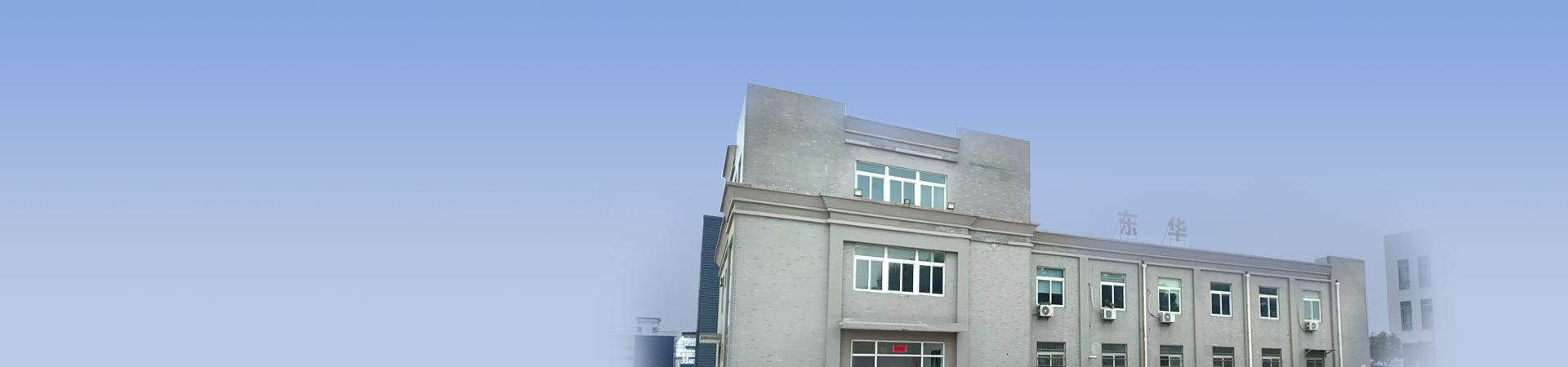 關(guān)于我們