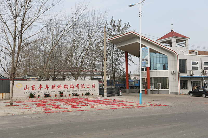 Company gate