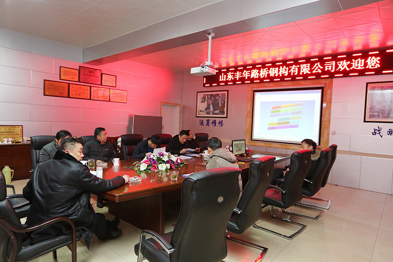 Training conference room