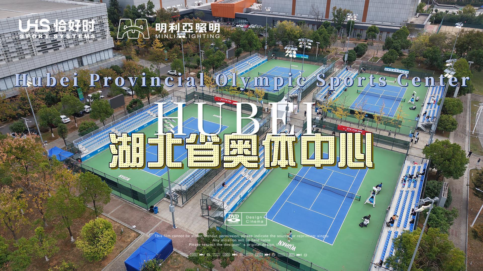 湖北省奥体中心 湖北省奥体中心