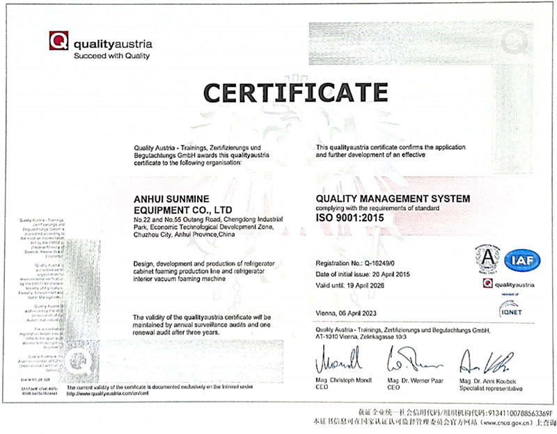 ISO90001质量管理体系认证证书（英）