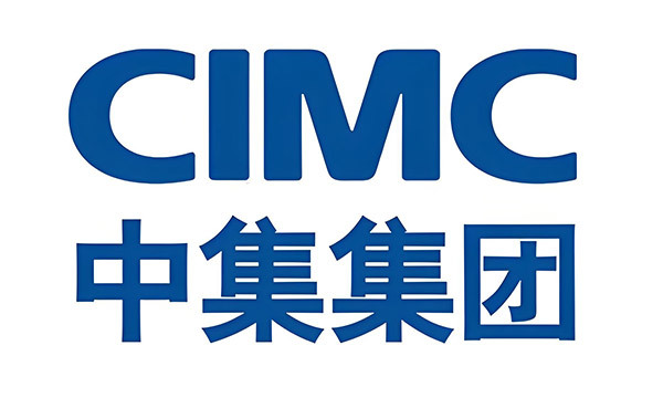 中集 中集