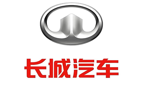 长城汽车 长城汽车