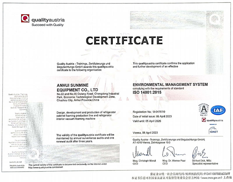 ISO14001环境管理体系认证证书（英）