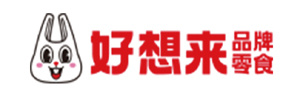 好想来 好想来