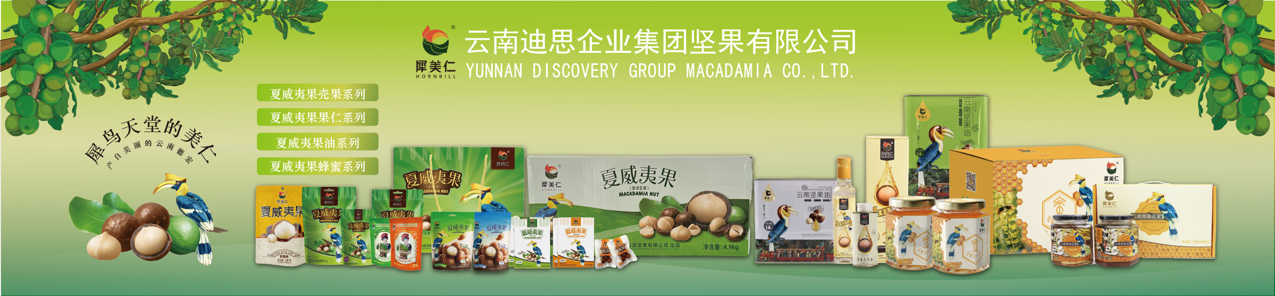 产品中心