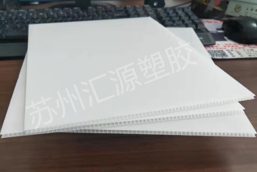 pp中空板