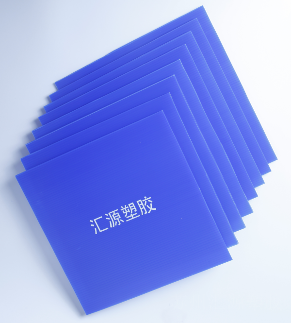 PP中空板包裝設(shè)計(jì)哪家好