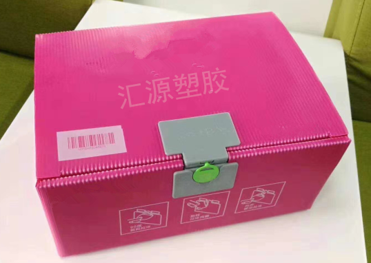 中控板