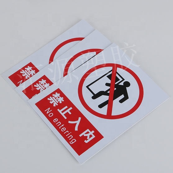 中空板