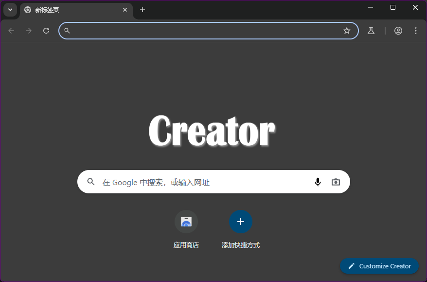 Creator Web Browser: