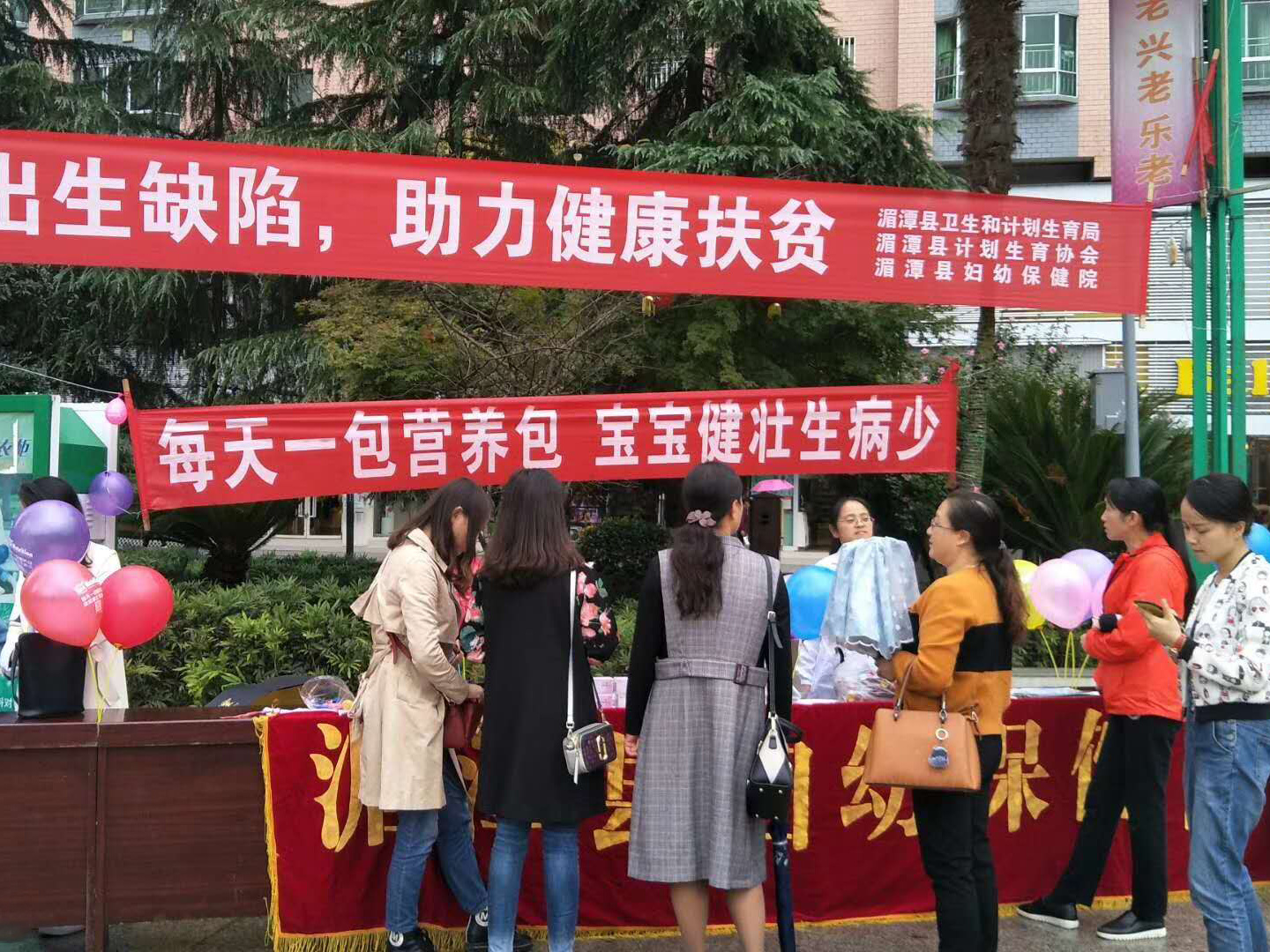 营养包知识培训 营养包知识培训