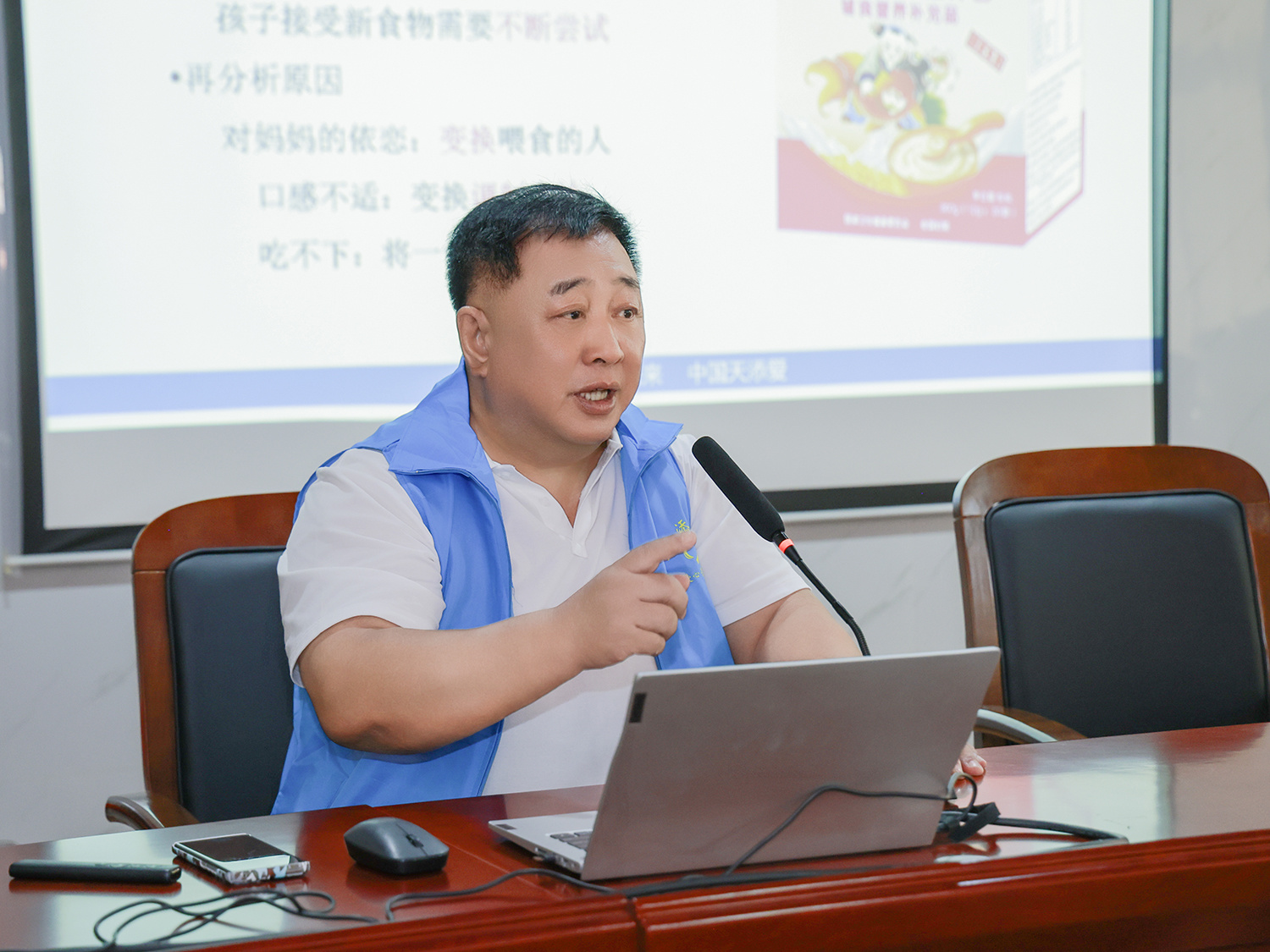 营养包知识培训 营养包知识培训