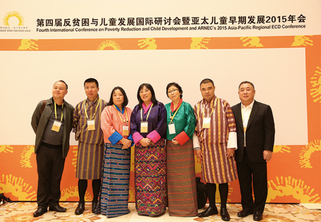 参与反贫困与儿童发展国际研讨会 参与反贫困与儿童发展国际研讨会
