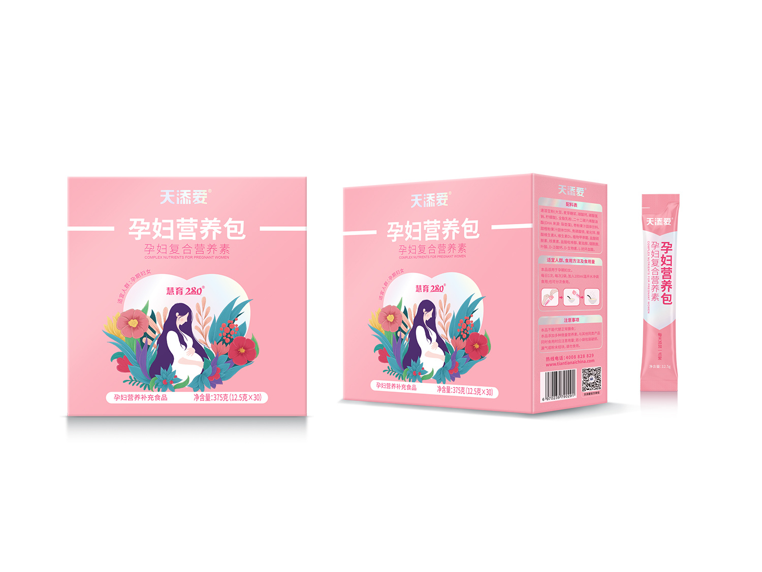 孕妇营养包