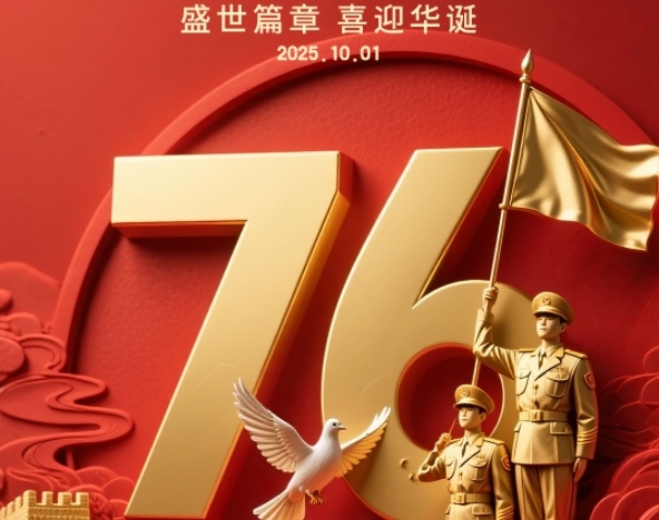 信义惠达与国同庆：以匠心设备守护健康中国
